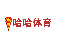 恒冠赌球-共创美好生活